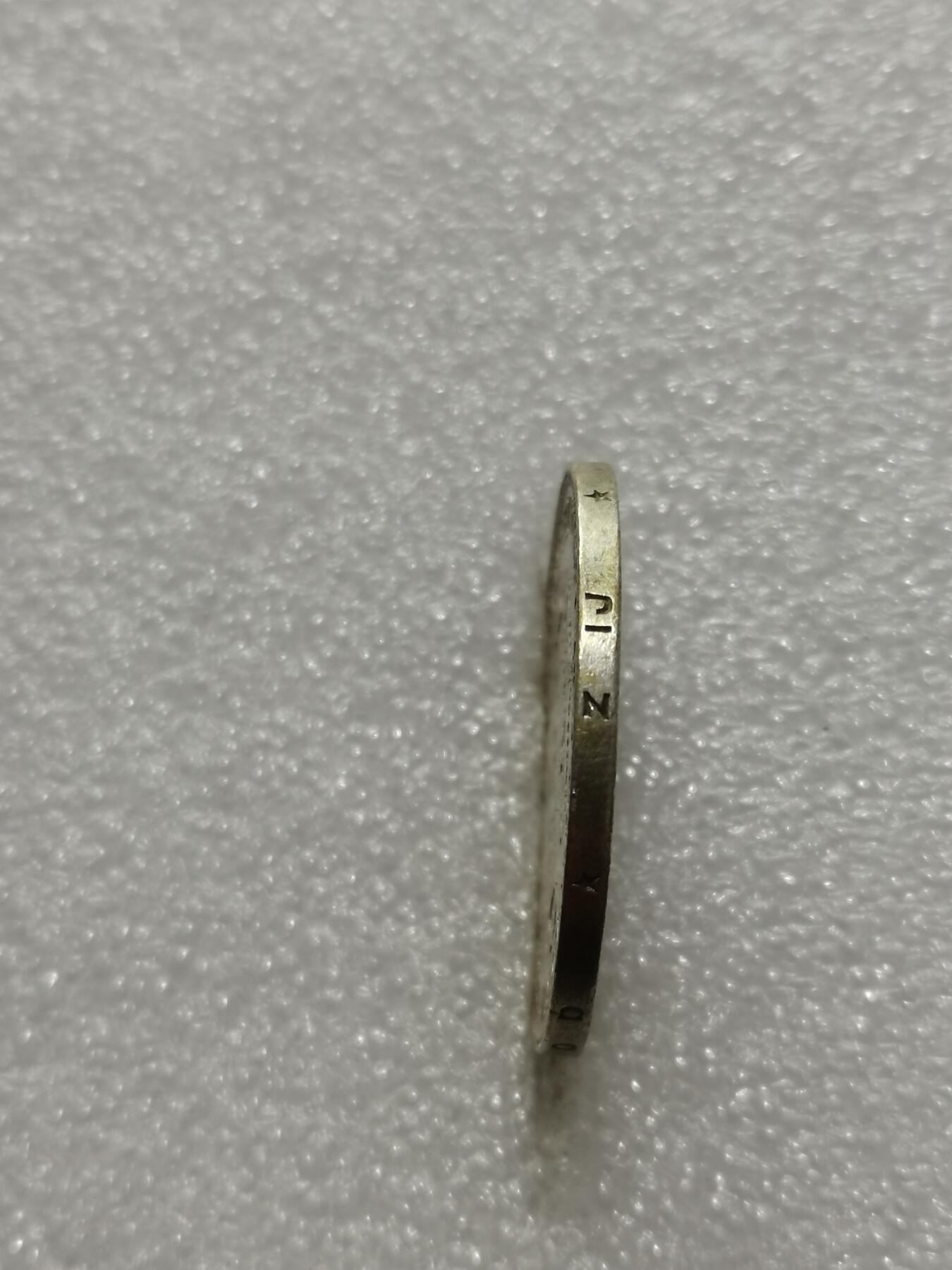 天下钱庄专场欢迎参拍