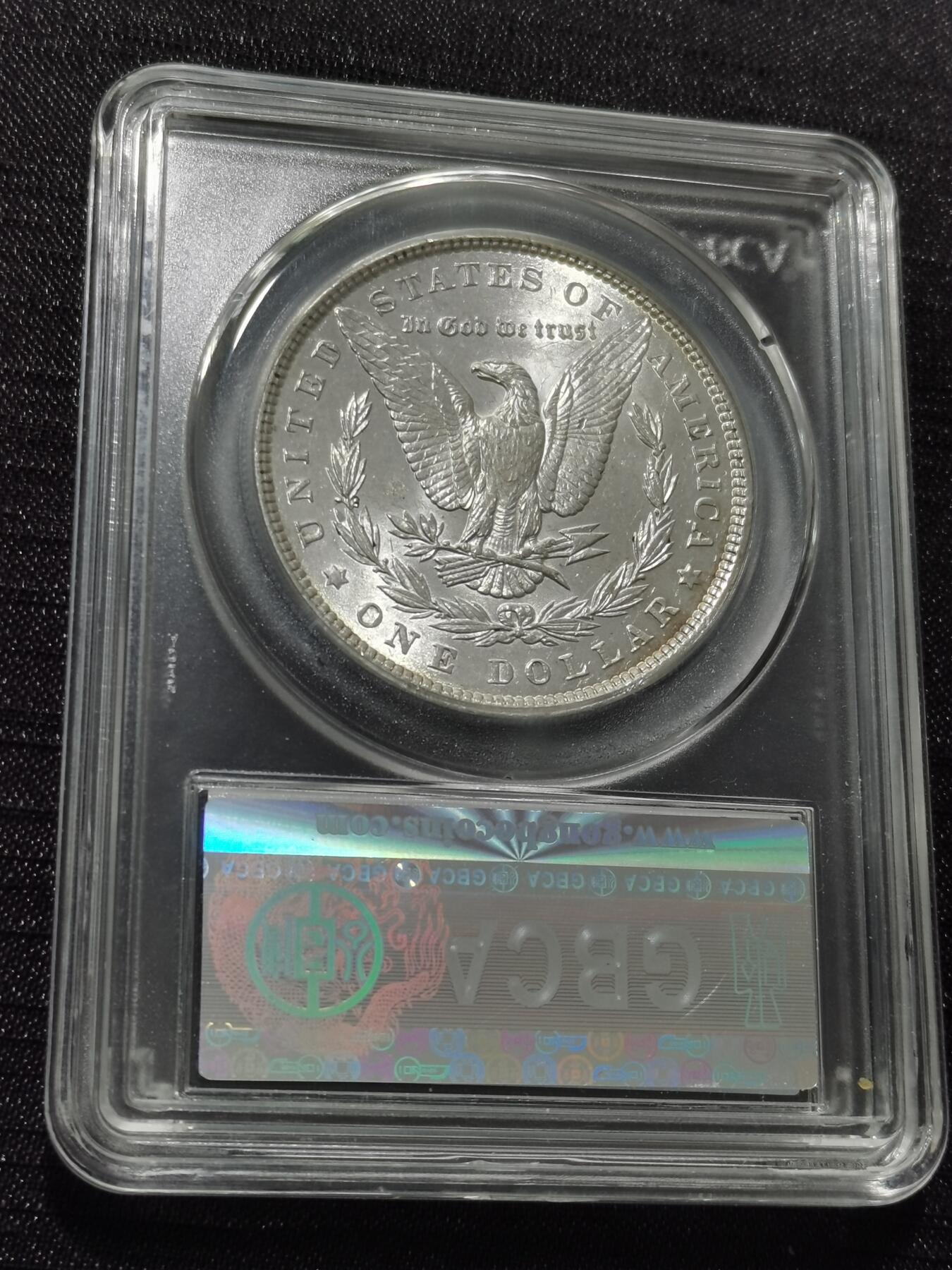 天下钱庄专场欢迎参拍