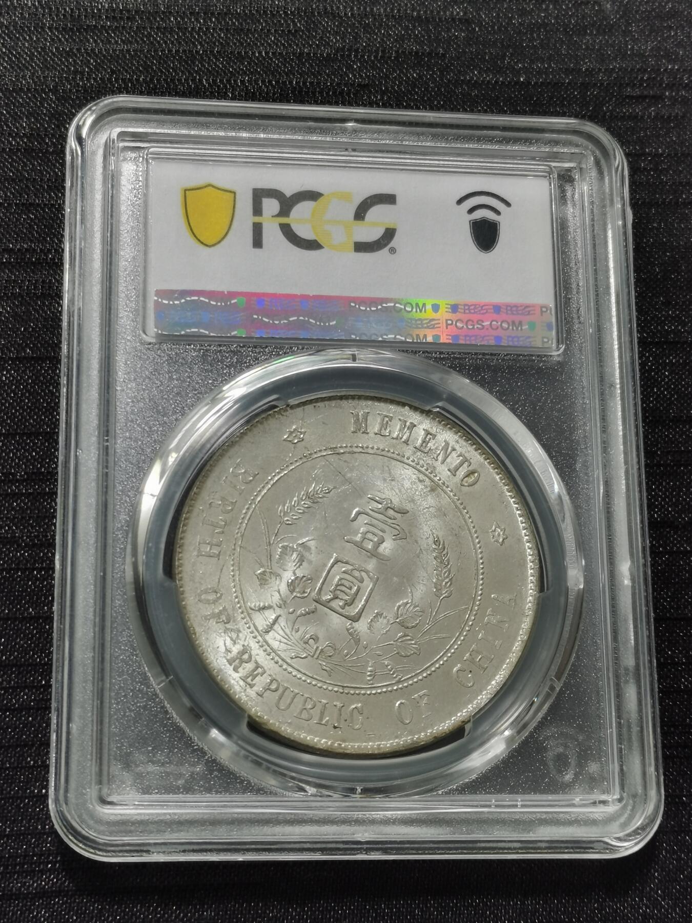 天下钱庄专场欢迎参拍