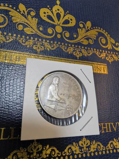 长老汇马年精选第九场拍卖 - 1991苏联列别杰夫1卢布精制铜镍币