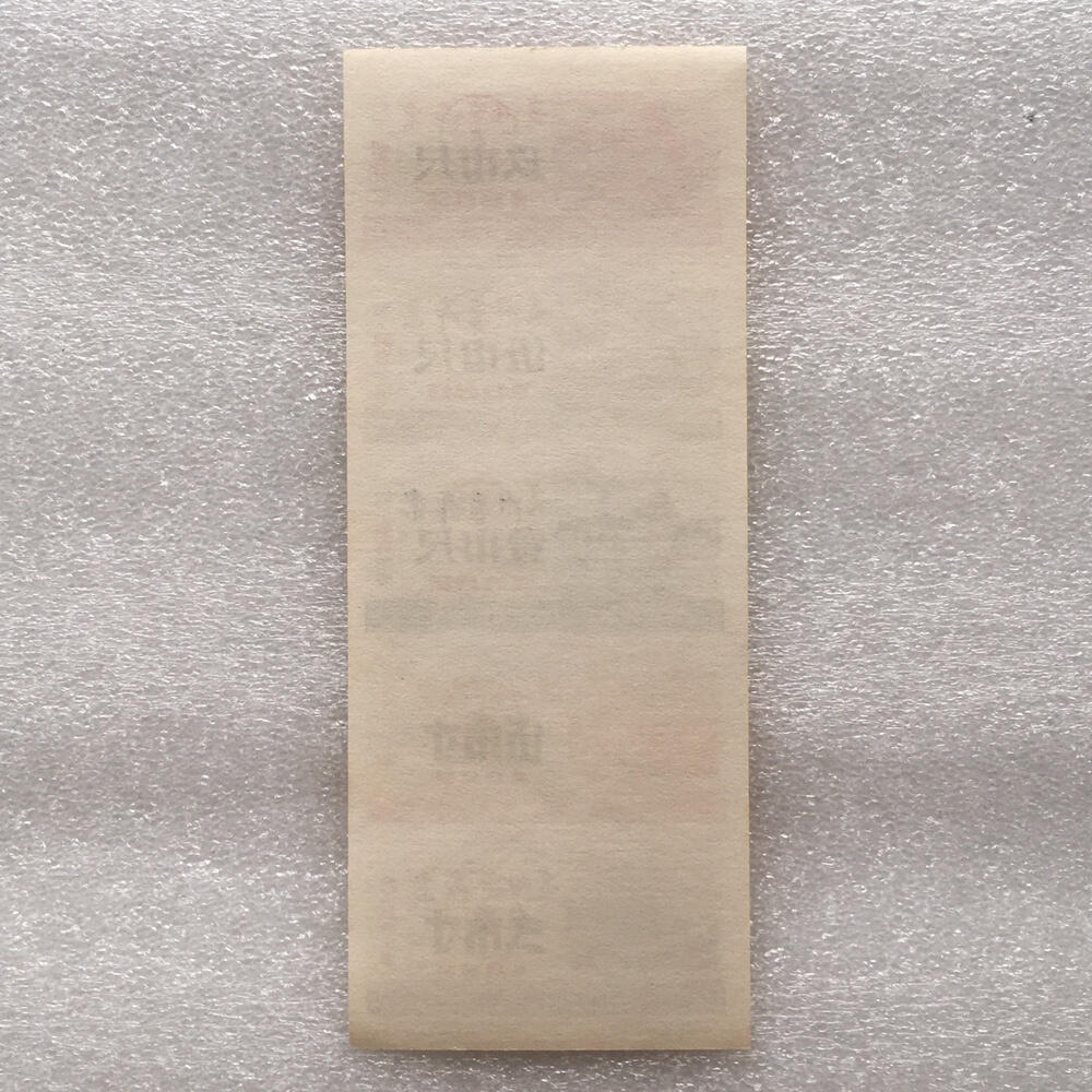       稀少1982年贵州省布票全新品相未流通1小版5连体原版真品如图供应票证旧藏文玩艺术收藏