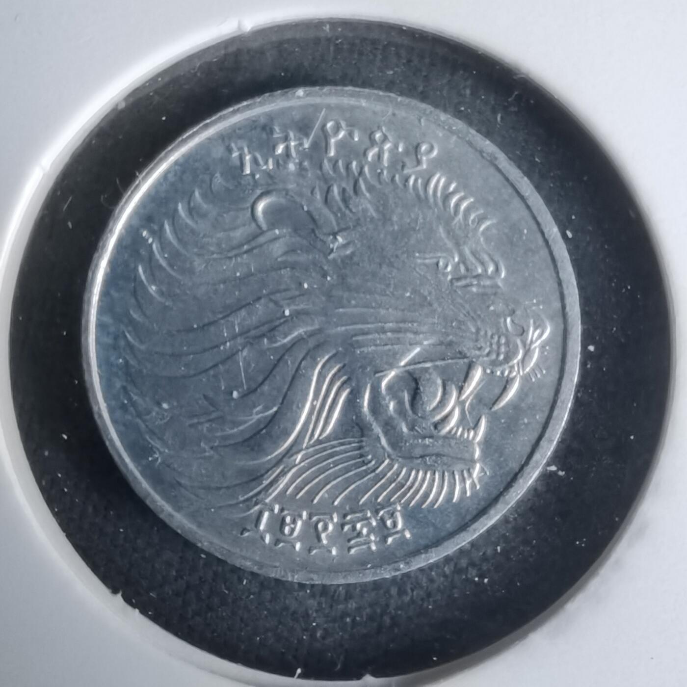 沼泽如烟--第1024场 埃塞俄比亚