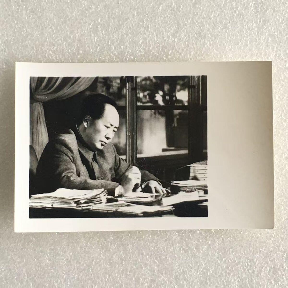     (长9.5cm)稀少六七十年代伟人毛主席办公照全新品相未流通1张原版真品如图旧藏文玩艺术收藏