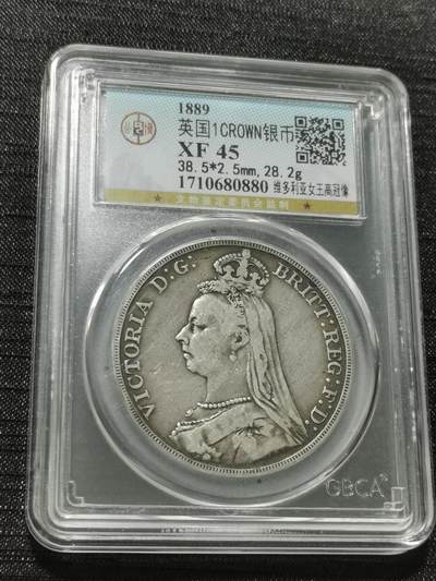 天下钱庄专场欢迎参拍 - 英国维多利亚马剑银币