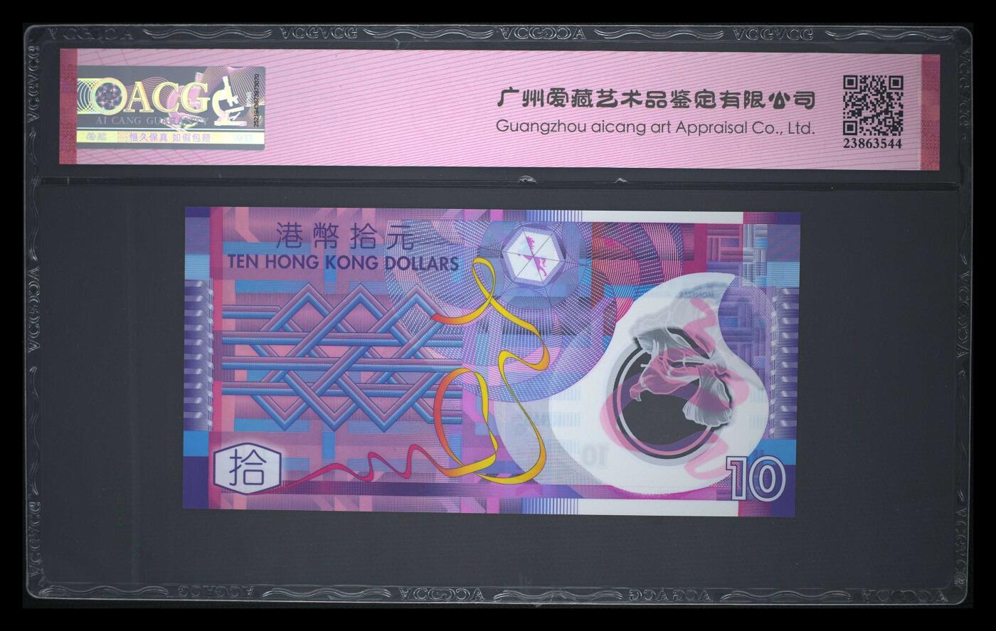 200多张爱藏和PMG一起出，不单出，总价放在最后