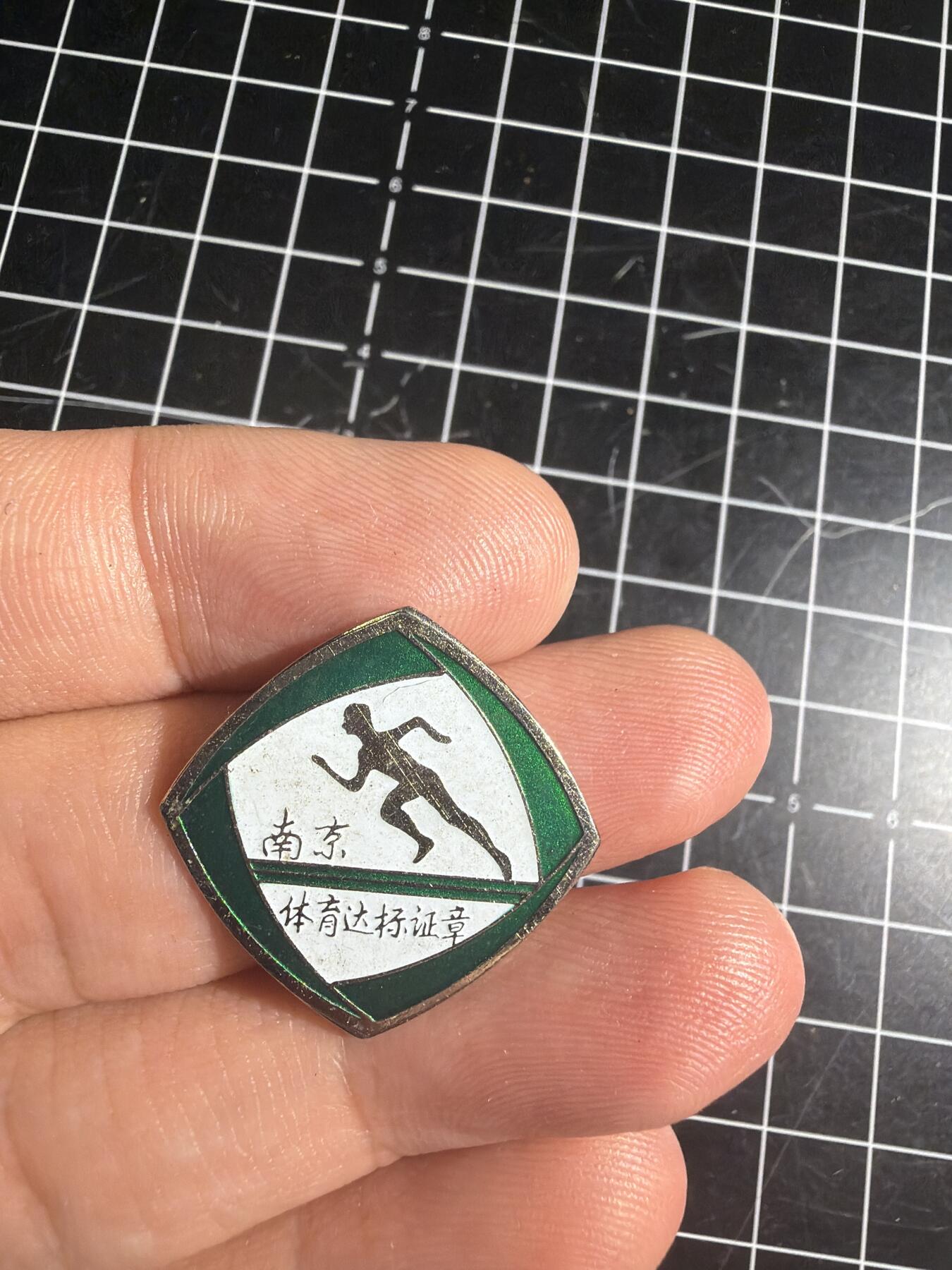 古冰库章牌勋赏收藏第57次拍卖