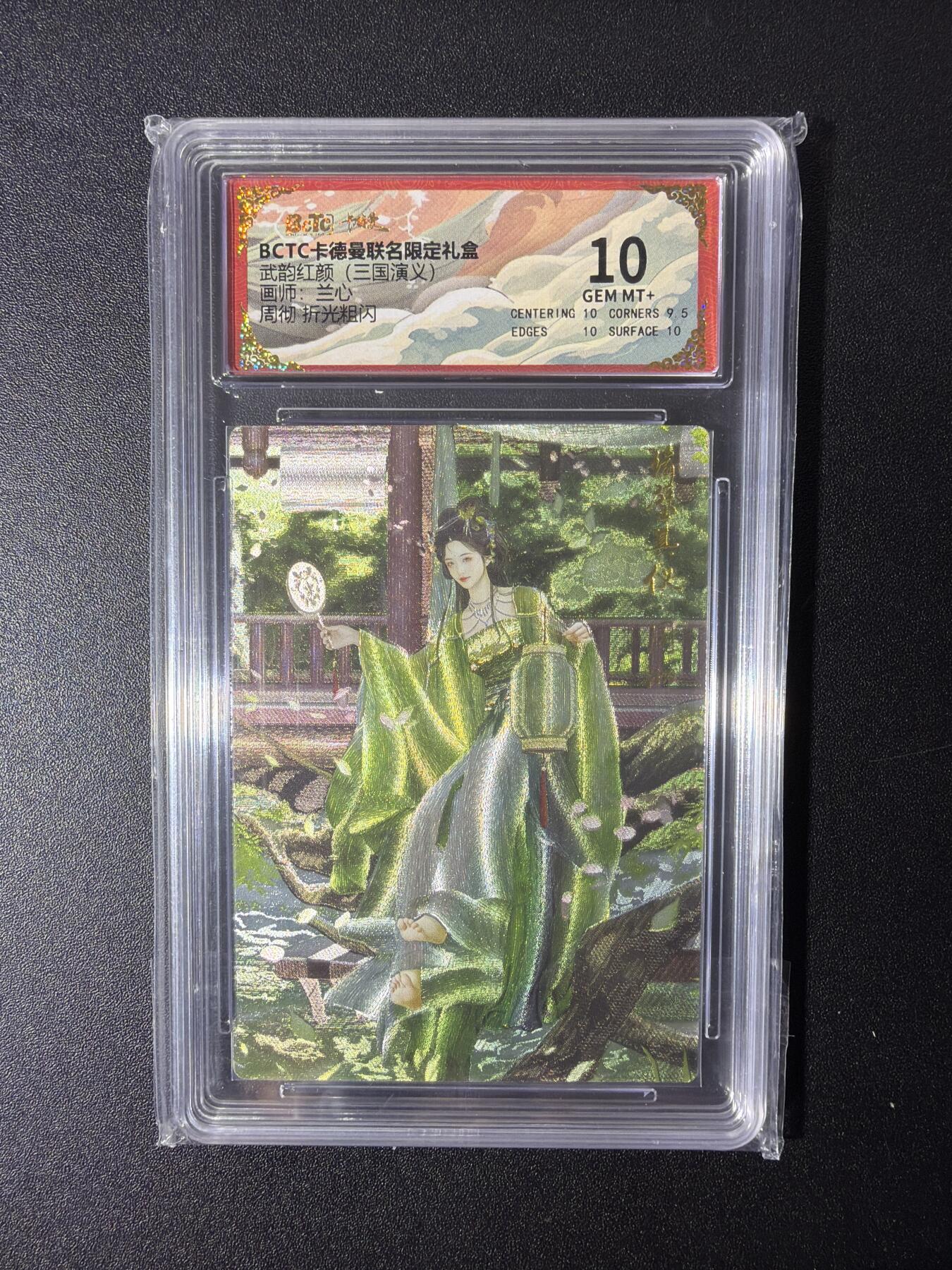 NO.27 好又多金牌大场，每周一站式配齐，方便凑单！（周6晚9点截拍，卖家送拍0抽成！） 卡德曼 三国 兰心 周彻 粗闪 10G+