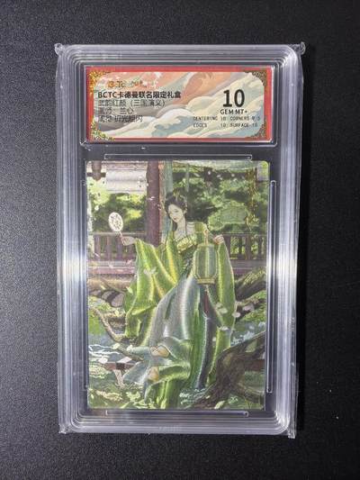 NO.27 好又多金牌大场，每周一站式配齐，方便凑单！（周6晚9点截拍，卖家送拍0抽成！） - 卡德曼 三国 兰心 周彻 粗闪 10G+