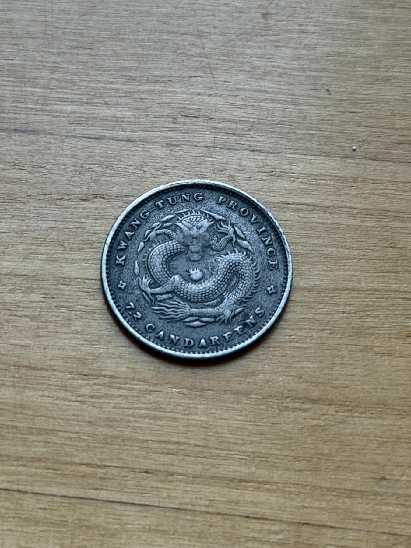 海外回流精品专场