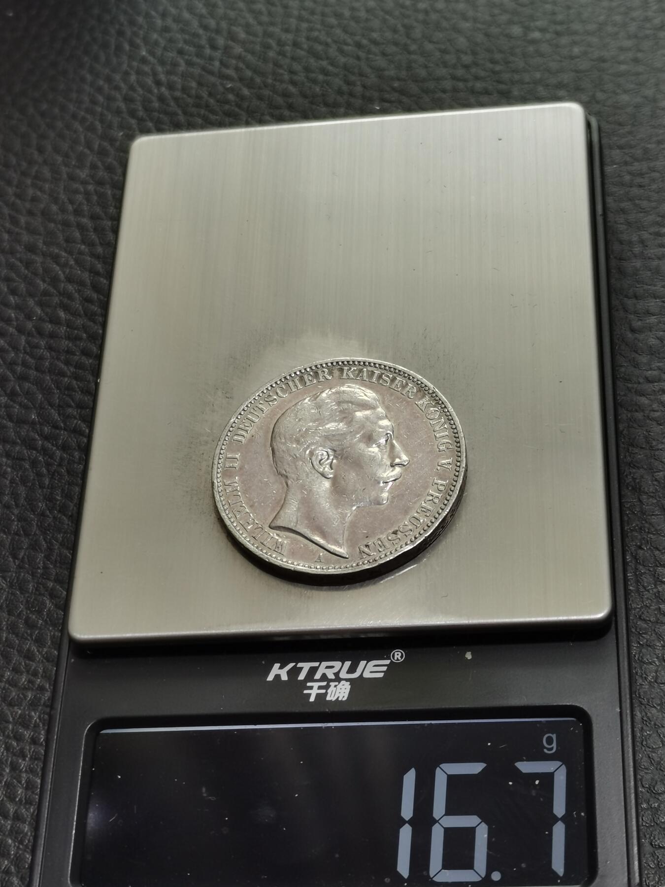 天下钱庄专场欢迎参拍