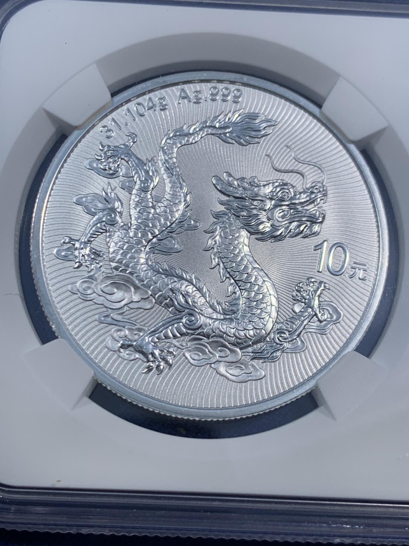 《竞宝斋》第470场 周日，周一，周二 3场连拍 （全场包邮）欢迎送拍 NGC MS70 中国2025龙银币 FDOI首日标签