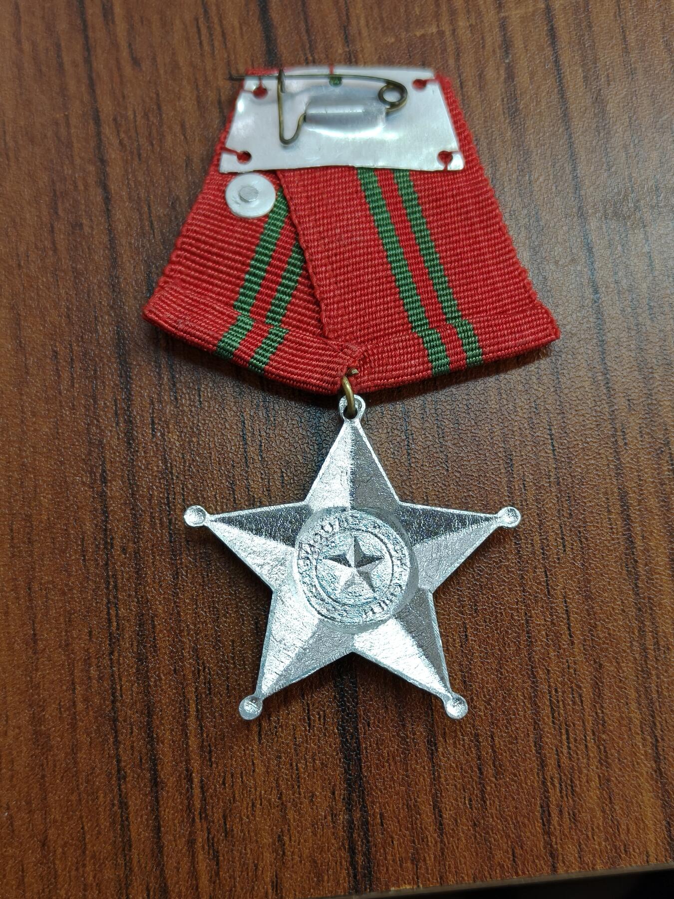 蜀地medal徽章收藏 春季精品拍场