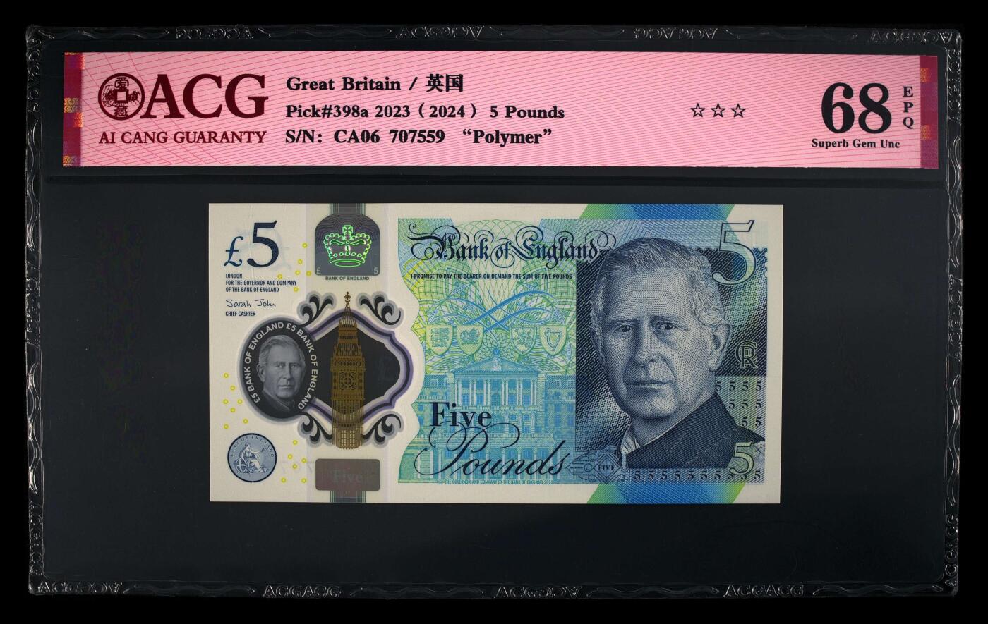 200多张爱藏和PMG一起出，不单出，总价放在最后 2023/2024年英国5磅 季军分 无34 北斗号 高分68分三星