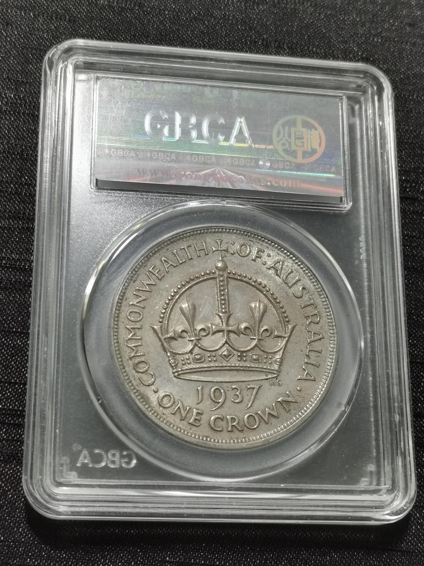 天下钱庄专场欢迎参拍 澳大利亚皇冠银币