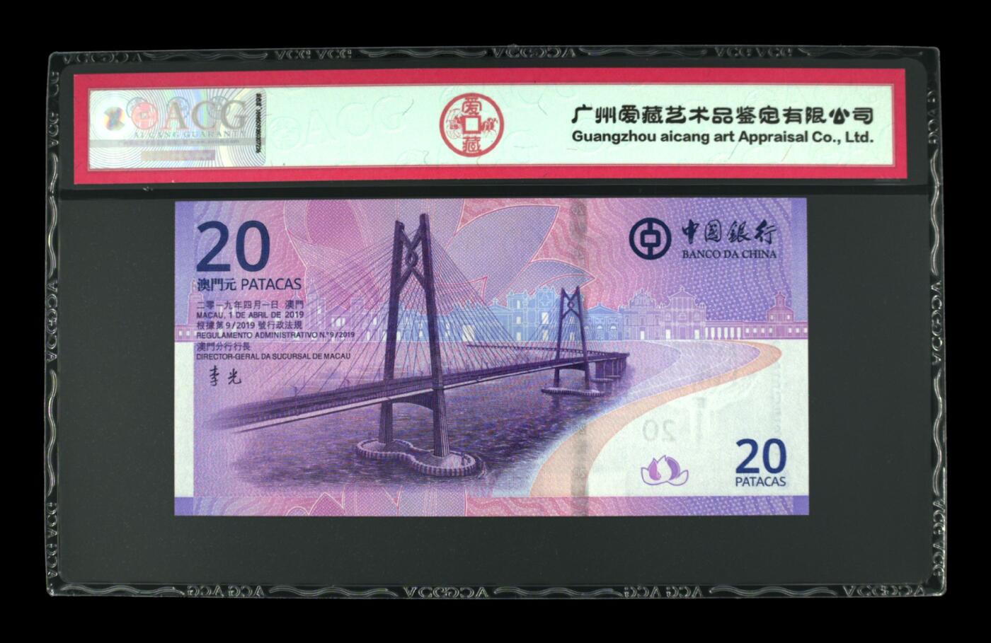 200多张爱藏和PMG一起出，不单出，总价放在最后