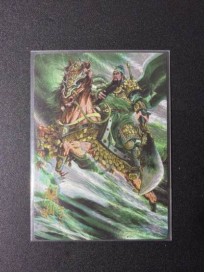 NO.27 好又多金牌大场，每周一站式配齐，方便凑单！（周6晚9点截拍，卖家送拍0抽成！） - 鼎好卡牌 龙耀三国 关羽 粗闪