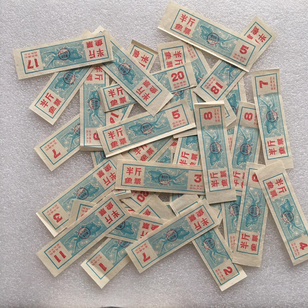         珍稀老年份辽宁省鞍山市半斤鱼票9品左右1枚原版真品如图供应票证旧藏文玩艺术收藏