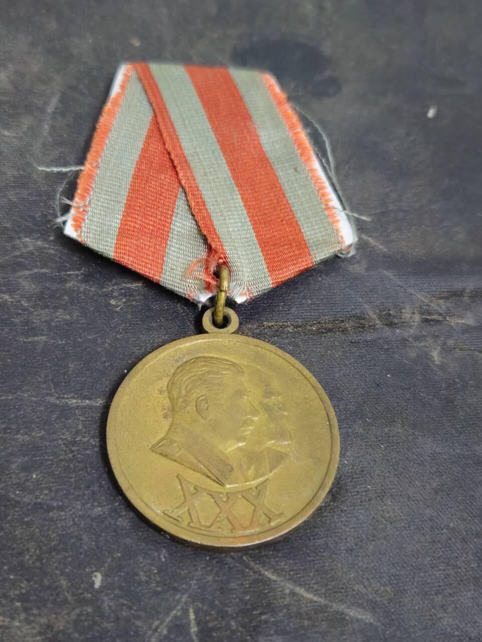 各国勋章奖章拍卖第51期 苏联红星勋章460191号，1943年颁发初期早期非台版红星，配战功奖章，战胜德国奖章，红军建军30周年奖章。列兵以迫击炮歼灭20名德军和2个机枪分队获得