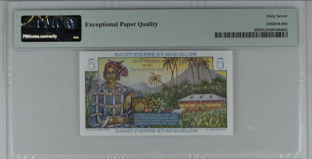 200多张爱藏和PMG一起出，不单出，总价放在最后