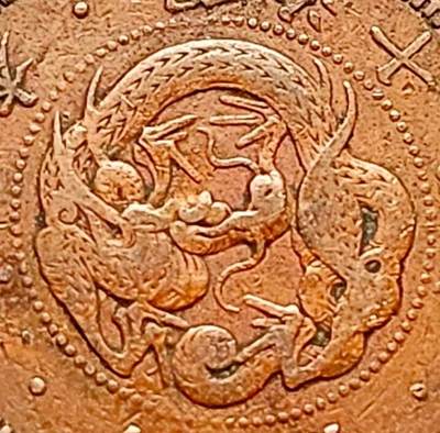 泉币菌-第209场-拍品多 请提前出价 - 爆龙鳞 极美传世 日本明治16年 龙洋一钱铜币 28mm