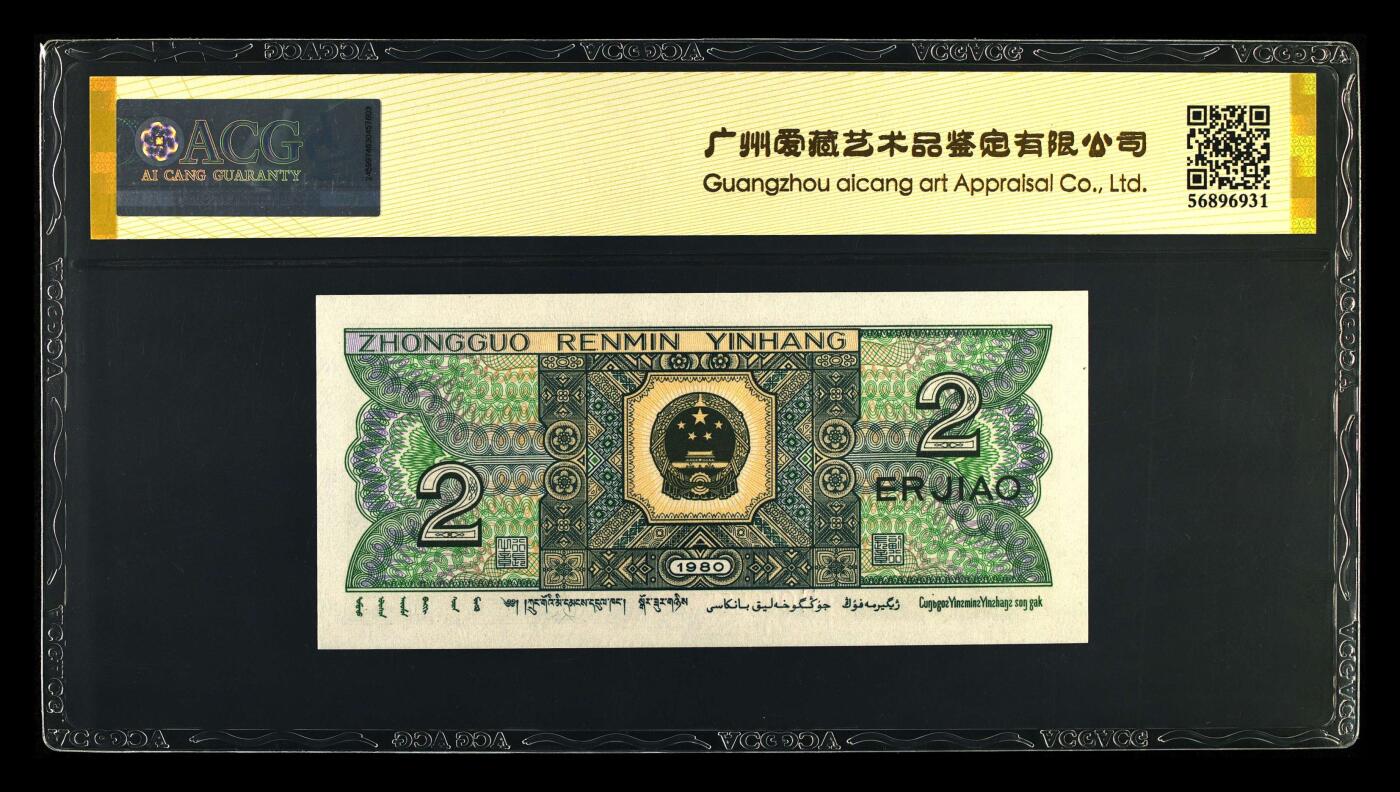 200多张爱藏和PMG一起出，不单出，总价放在最后