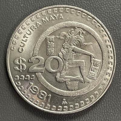 回流0315 -  墨西哥1981年古代文明系列之玛雅文化20比索纪念币