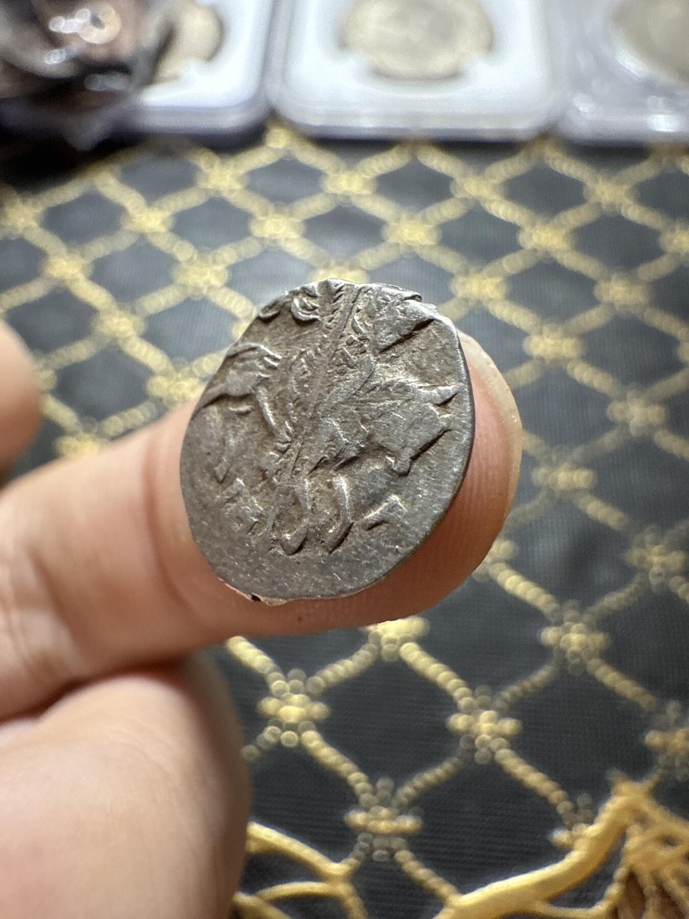 南宋泉阁俄币 外币 国币 专场第二十二期 【送拍无额外佣金】