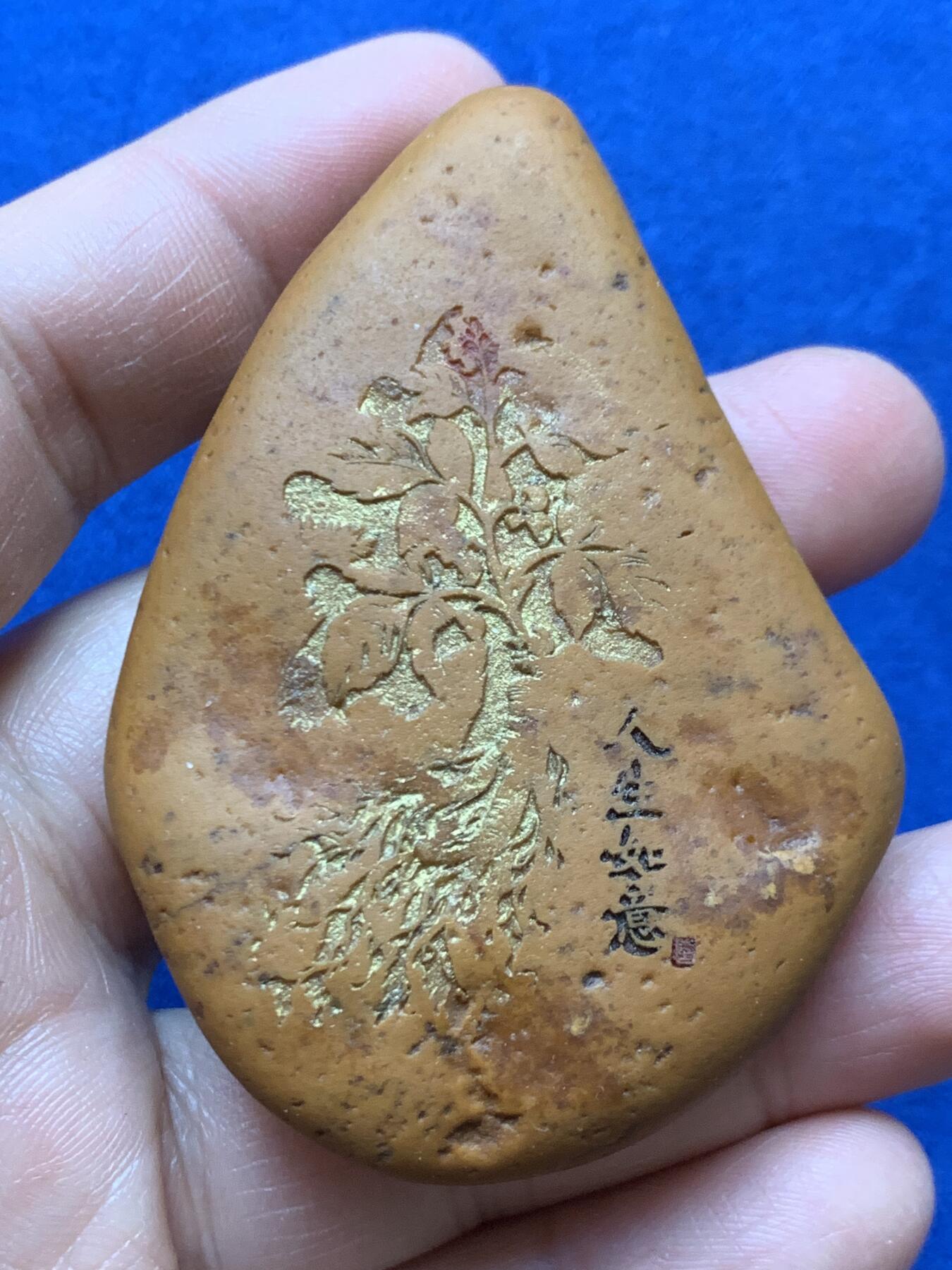 《竞宝斋》第470场 周日，周一，周二 3场连拍 （全场包邮）欢迎送拍 黄蜡石石雕·人生如意 手把件，重68.9克，寿桃型原石，天然纹路，植物底洒金处理，与象征富贵的帝王黄的黄蜡石，融为一体