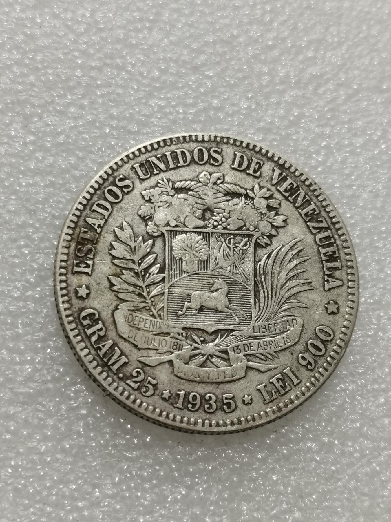 天下钱庄专场欢迎参拍