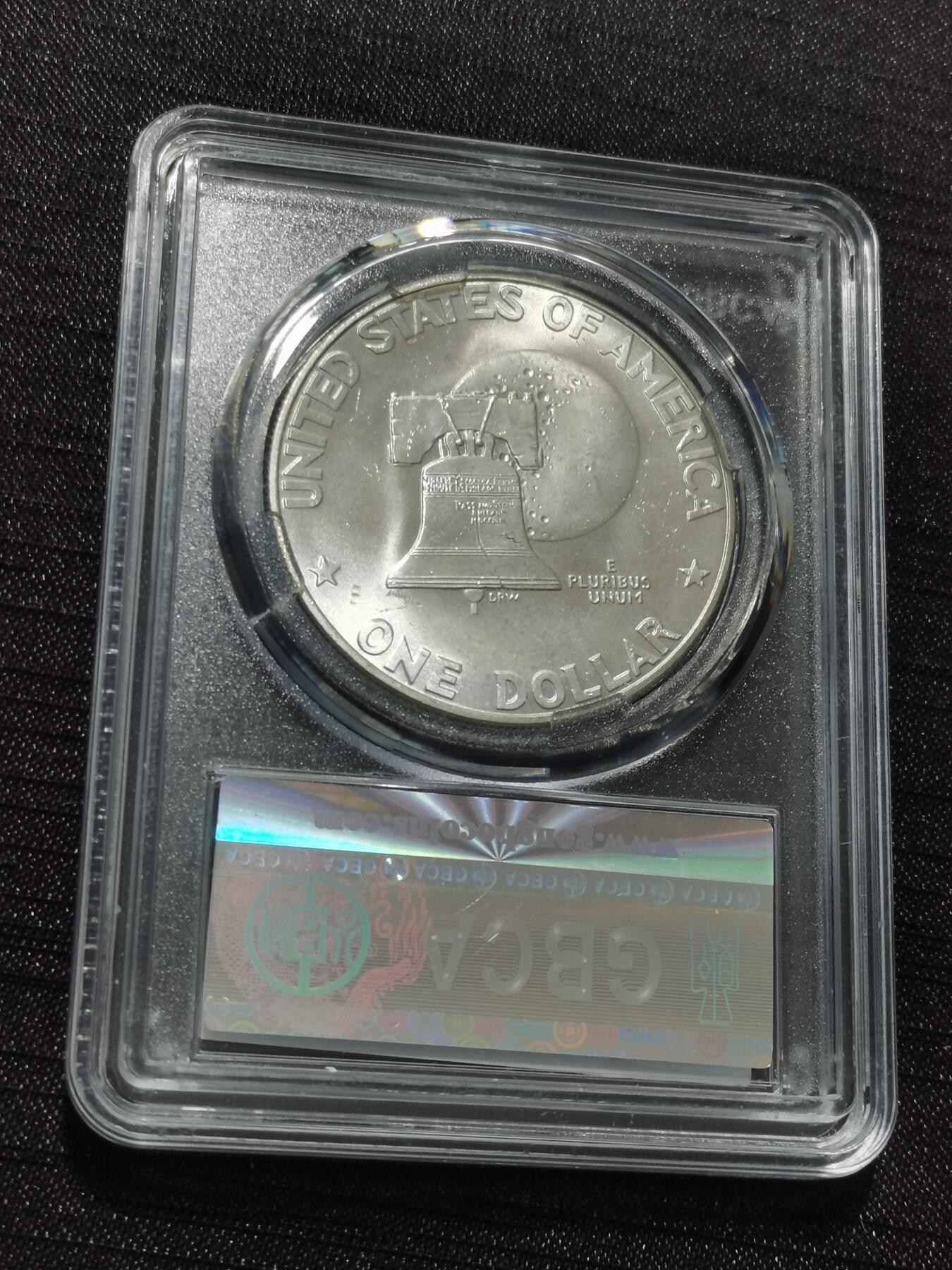 天下钱庄专场欢迎参拍