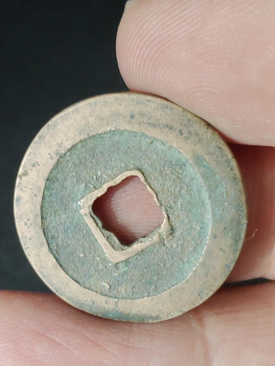 猩哥外币小铺➨【第221场】 祥符通宝