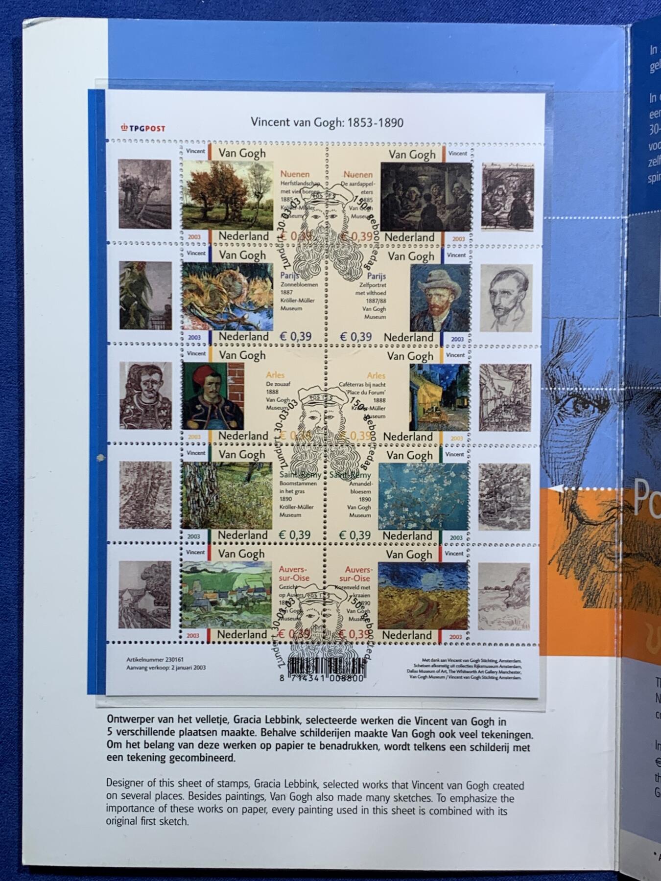 《竞宝斋》第470场 周日，周一，周二 3场连拍 （全场包邮）欢迎送拍 荷兰2003年3.9和5欧非流通邮币封 凡高 11.9克925银 卡装