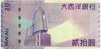 200多张爱藏和PMG一起出，不单出，总价放在最后 - 全新UNC 无4 澳门纸币大西洋20 2013-2017