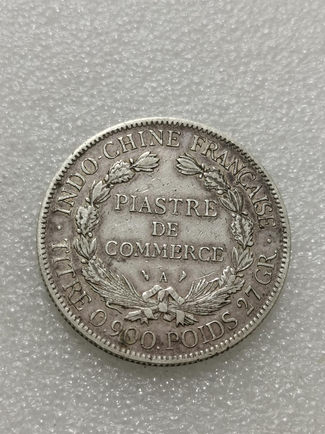 天下钱庄专场欢迎参拍 1908坐洋一元银币