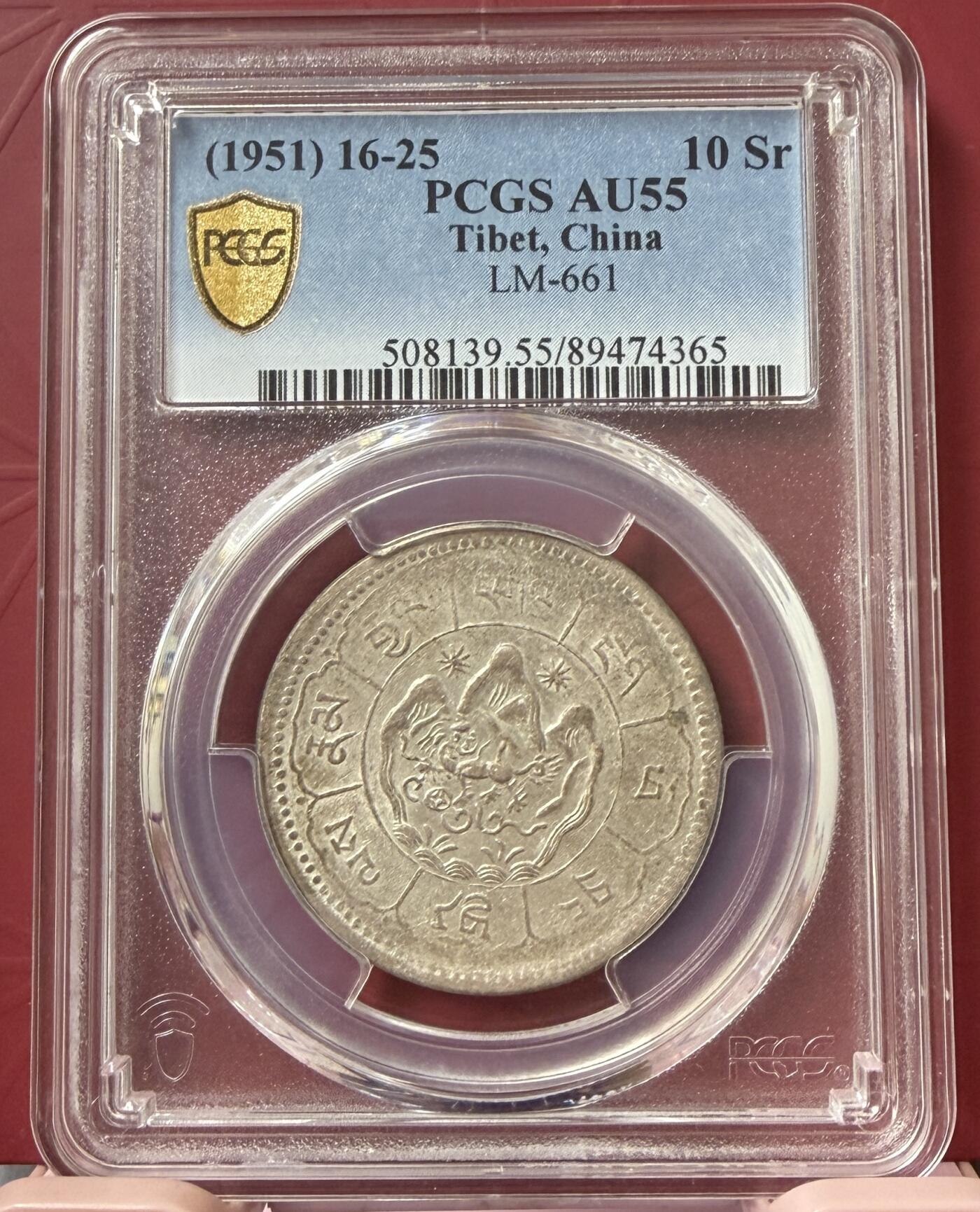 2026年3月捡漏拍