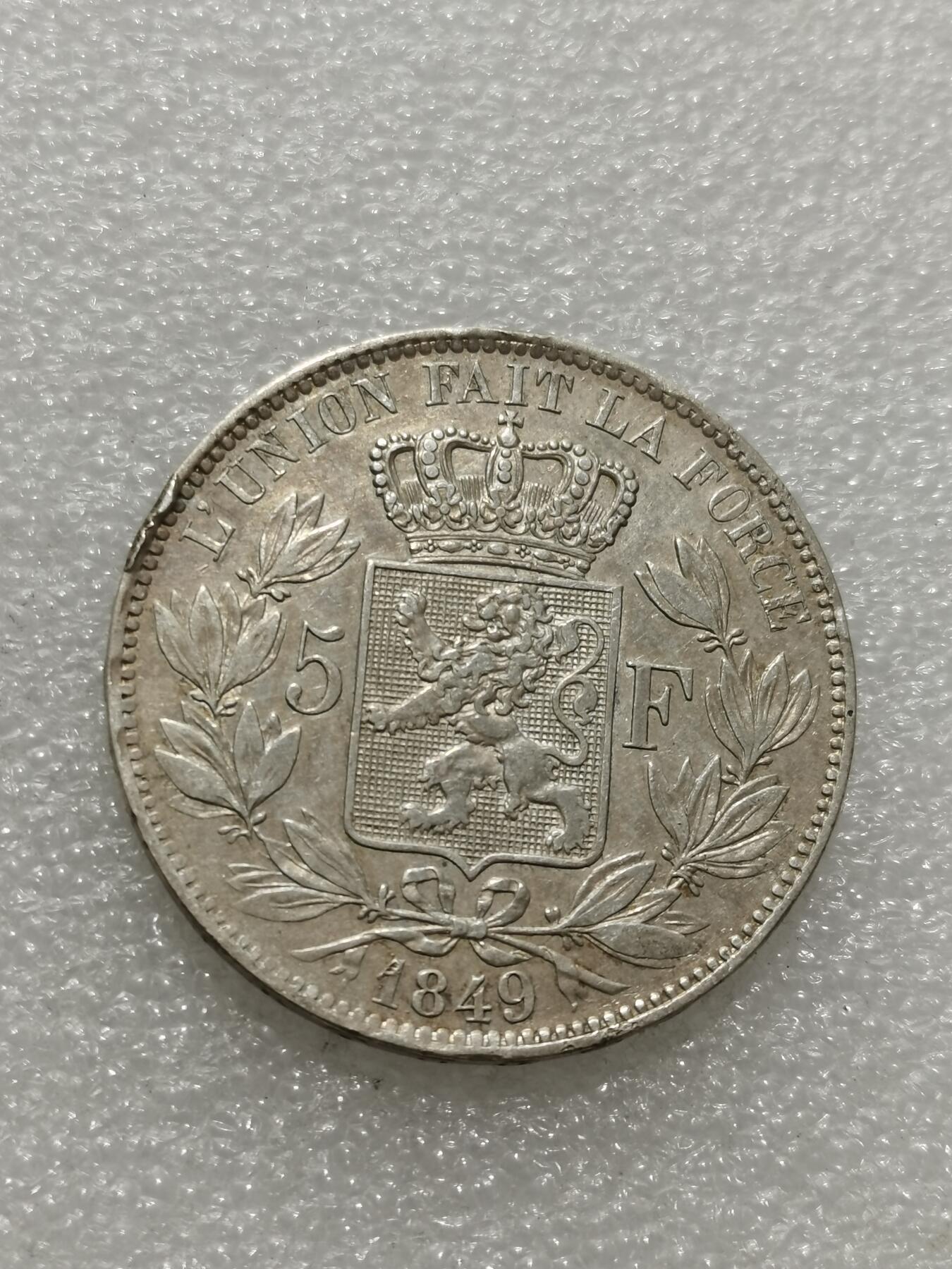 天下钱庄专场欢迎参拍