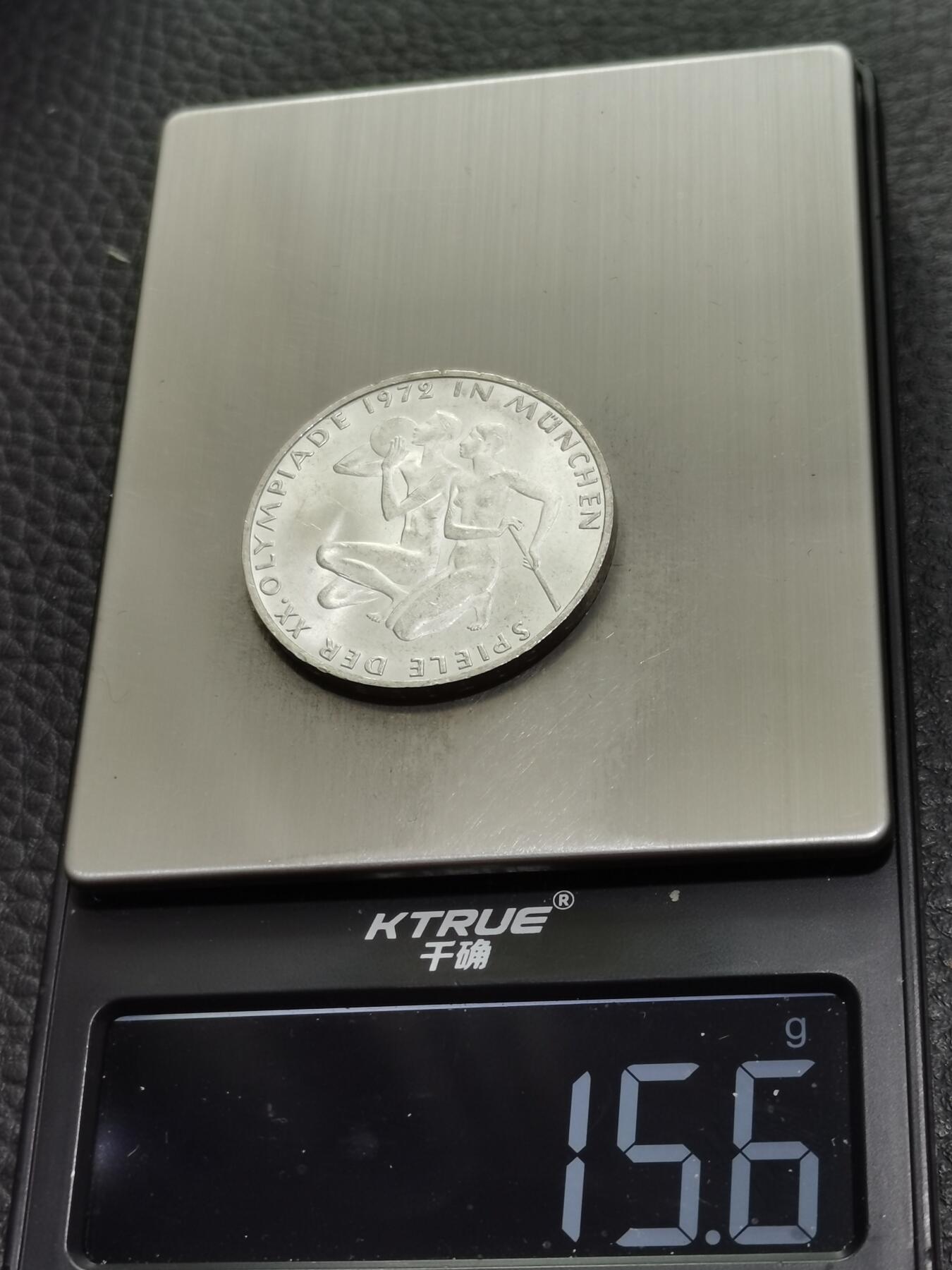 天下钱庄专场欢迎参拍 德国10马克银币