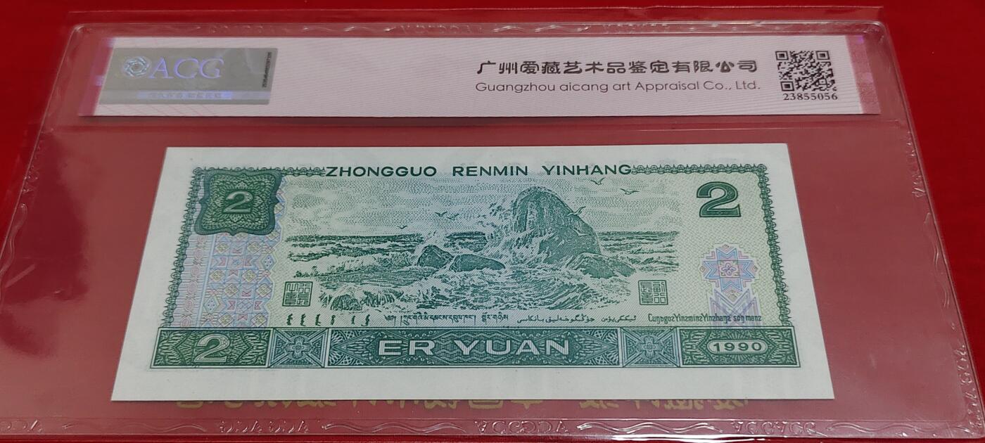 始祖级902ZJ000头金翡翠补号1张