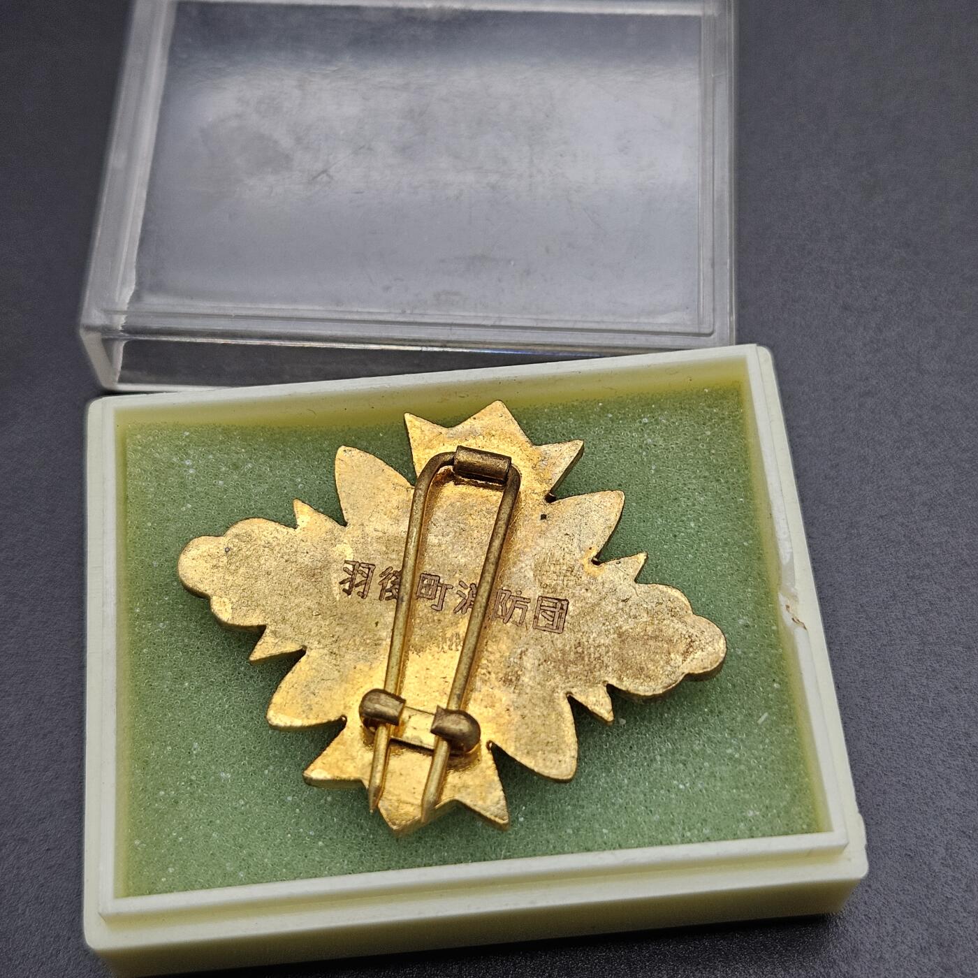 0元起拍勋章 第339期 咸鱼国勋章拍卖专场 3月18日（周三）下午6：00开始