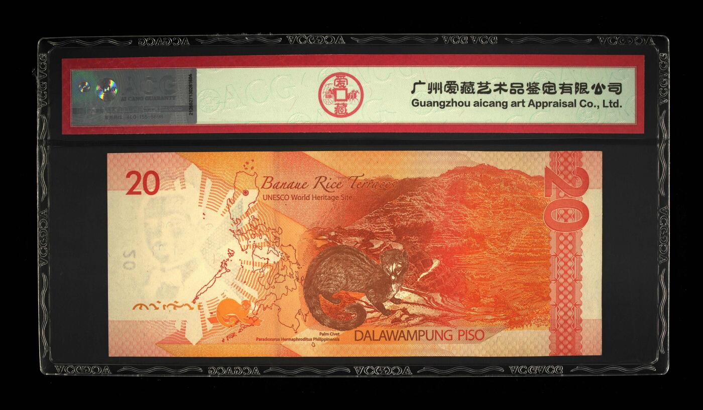 200多张爱藏和PMG一起出，不单出，总价放在最后