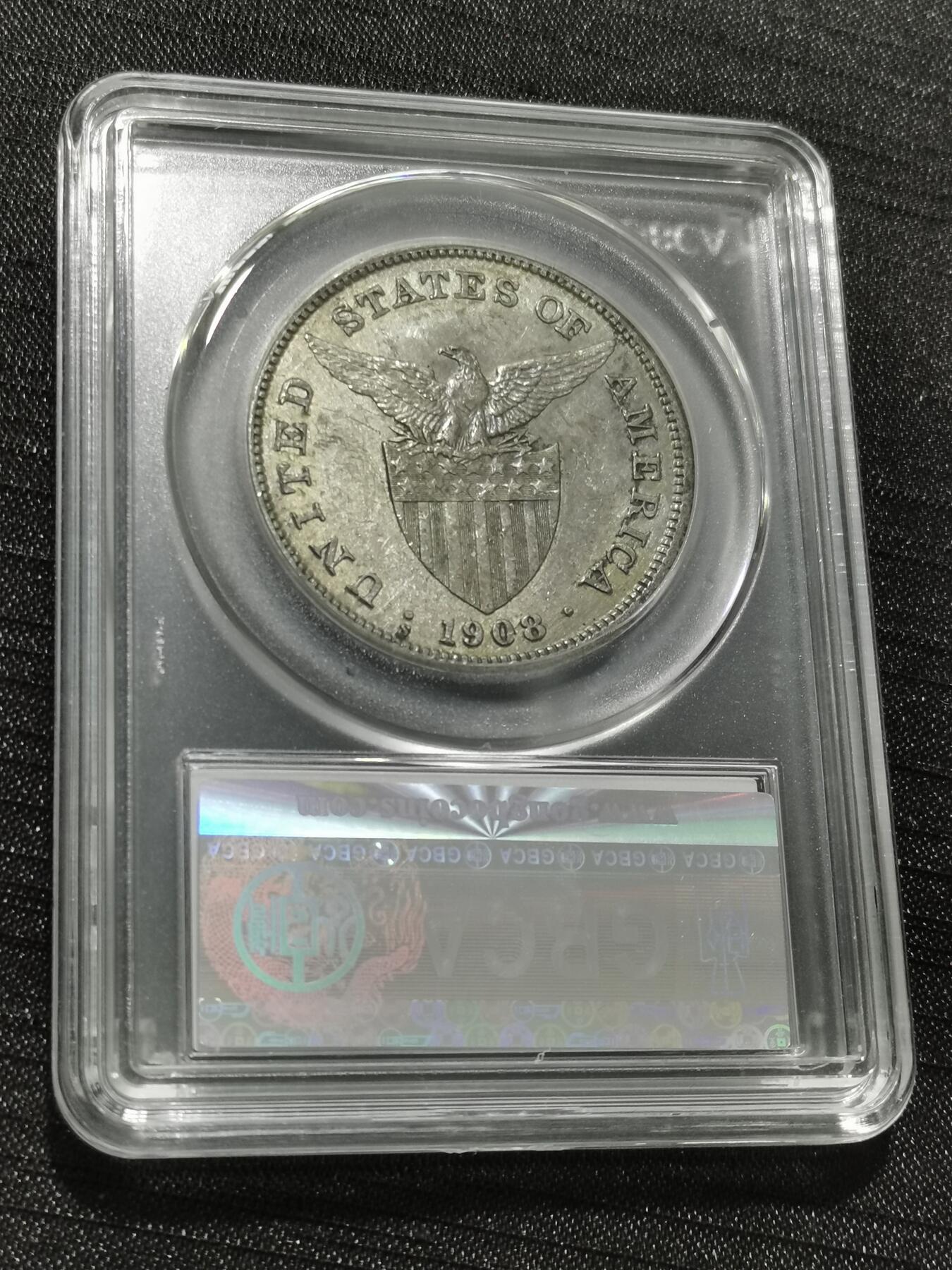 天下钱庄专场欢迎参拍