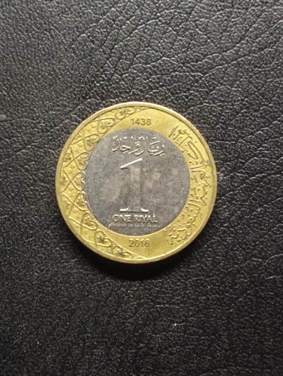 荟藏特别场次第八期——“社长的硬币堆” - 沙特阿拉伯2016年1里亚尔