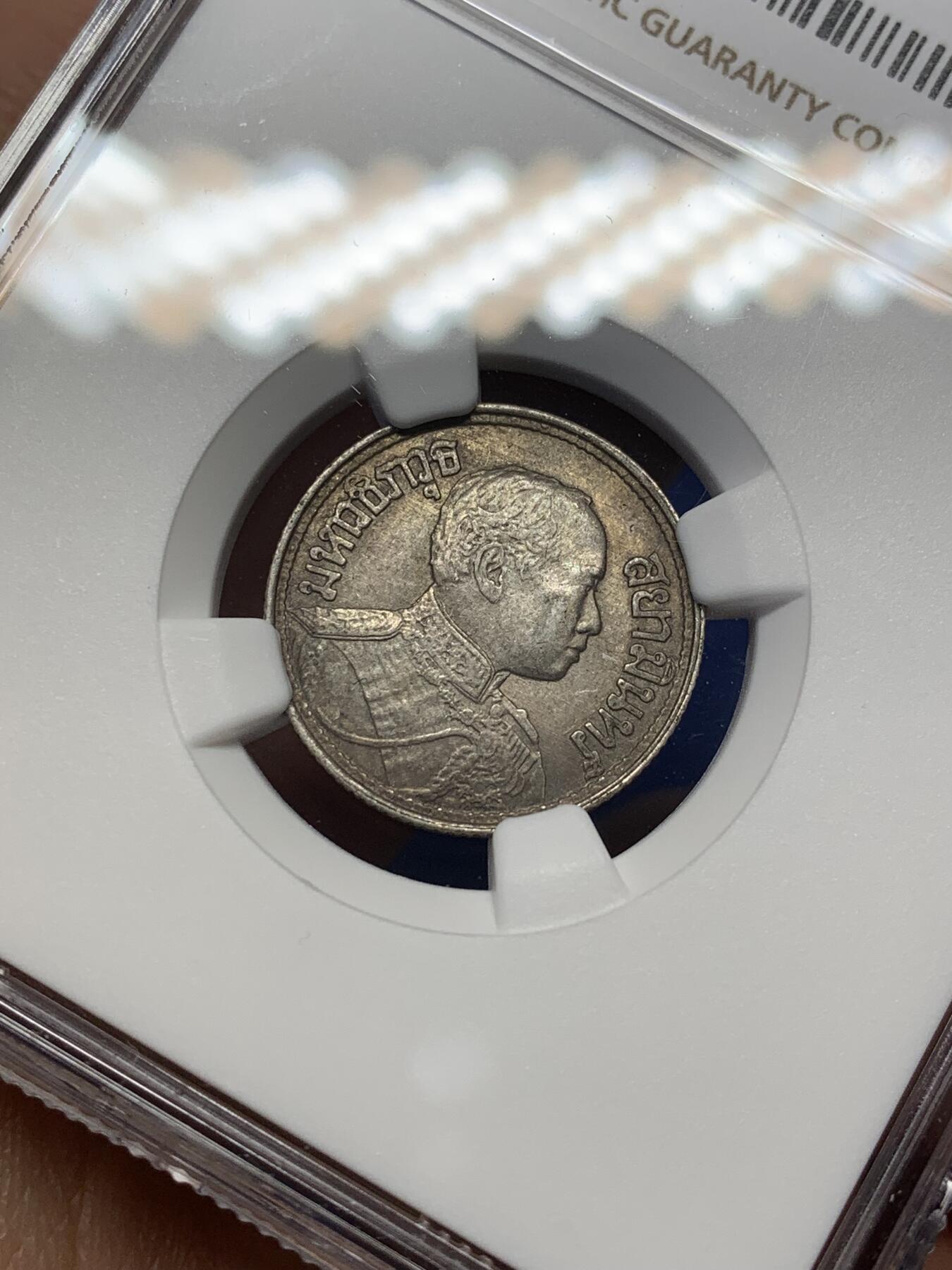 《竞宝斋》第470场 周日，周一，周二 3场连拍 （全场包邮）欢迎送拍 NGC MS62 泰国拉玛六世BE2468（1925）年四分之一泰铢银币 少见品种