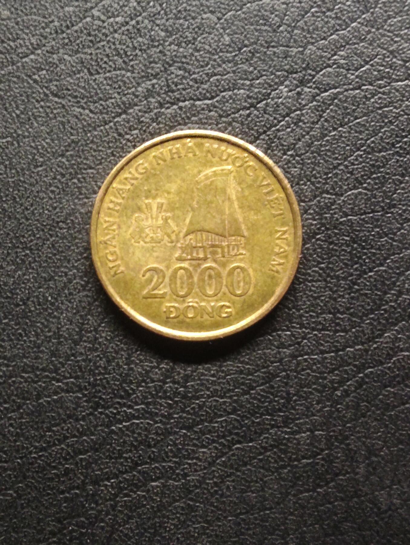 荟藏特别场次第八期——“社长的硬币堆” 越南2003年2000盾