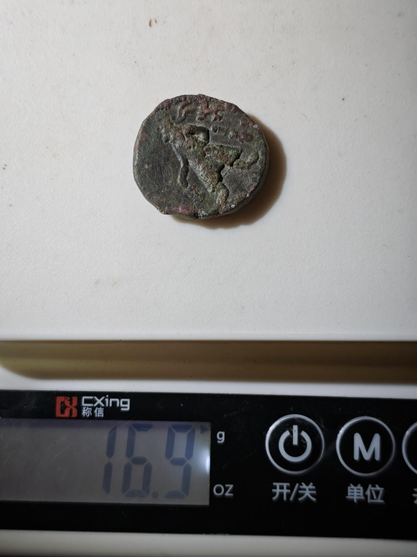 120期新疆红钱粟特钱币丝路钱币专场