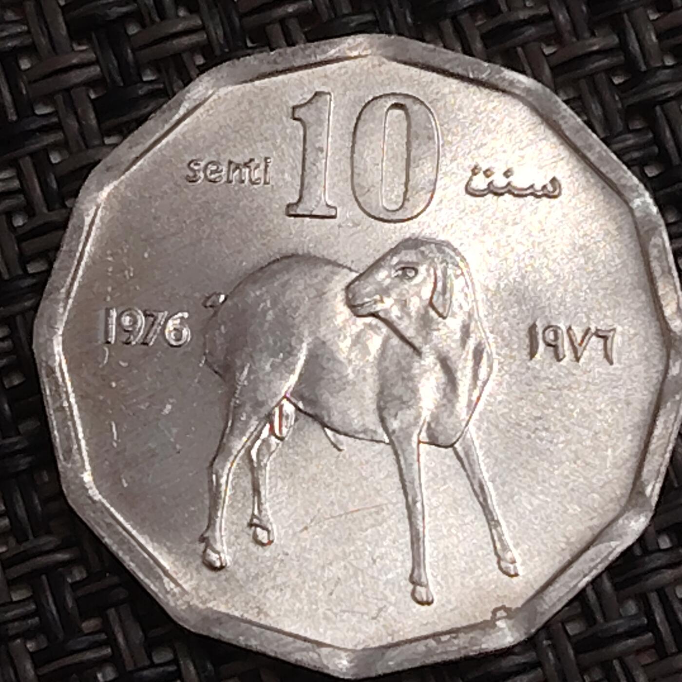 布加迪🐬～世界钱币(上海)🌾第 282 期 /  各国套币和散币 索马里 1976年 10分 FAO纪念币