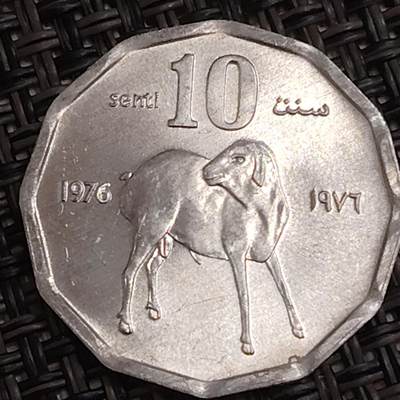 布加迪🐬～世界钱币(上海)🌾第 281 期 /  各国套币和散币 - 索马里 1976年 10分 FAO纪念币