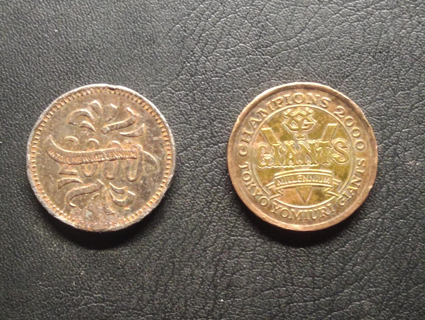 荟藏特别场次第八期——“社长的硬币堆” 人物章两个 温斯顿丘吉尔和棒球选手松井秀喜