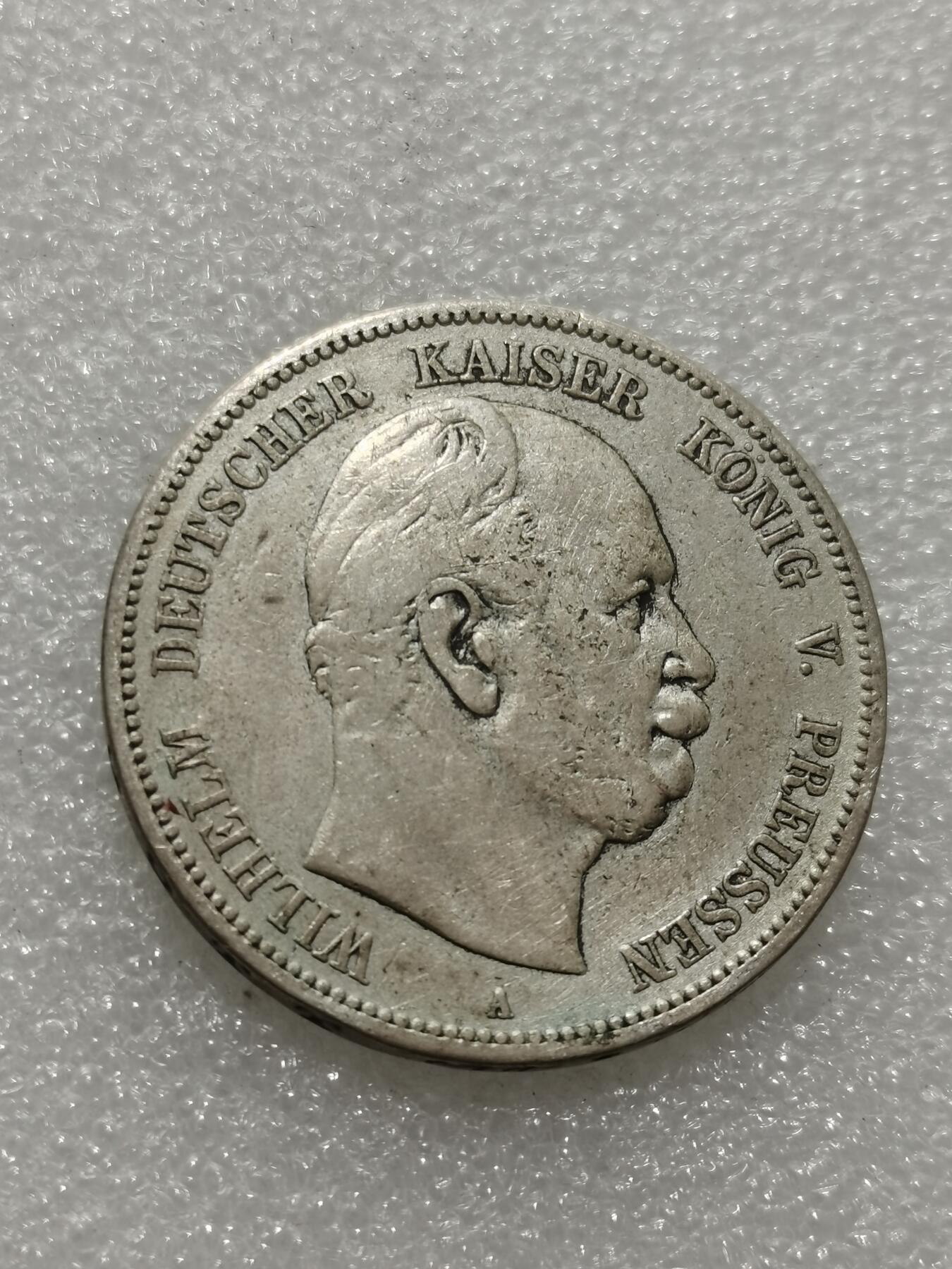 天下钱庄专场欢迎参拍