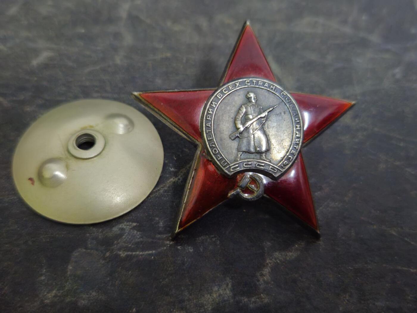 各国勋章奖章拍卖第51期 苏联红星勋章788025号，1944年大尉指挥高炮连作战出色获得，配攻克柯尼斯堡，战胜德国，战胜日本，战功奖章，建军30年